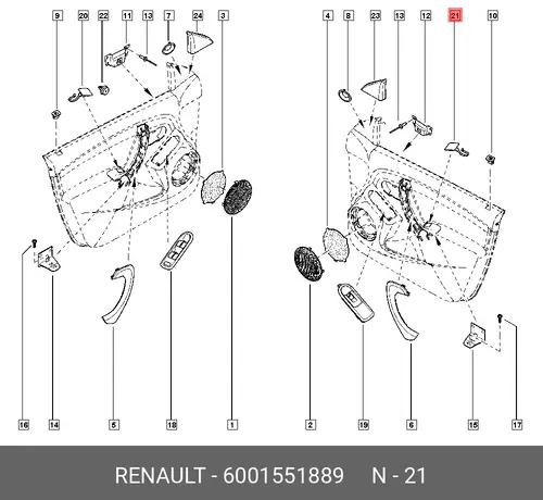 Ручка двери RENAULT 6001551889