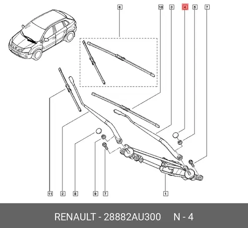 заглушка поводка стеклоочистителя!\ Renault 28882AU300