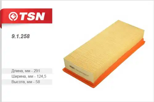 Фильтр воздушный TSN 9.1.258