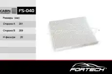 Салонный фильтр FORTECH FS040