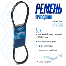 SUN 4PK860