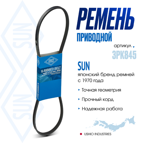 SUN 3PK845