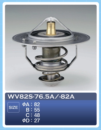 Термостат системы охлаждения TAMA WV82S82A