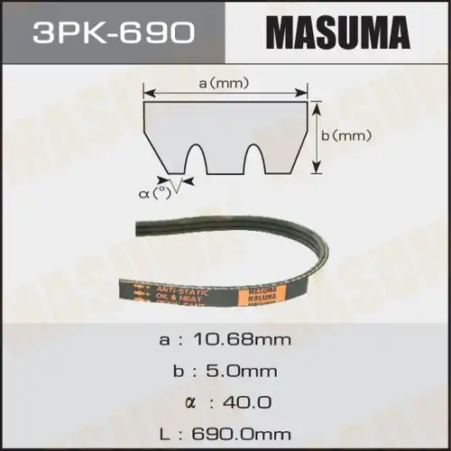 MASUMA 3PK690
