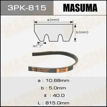 MASUMA 3PK815