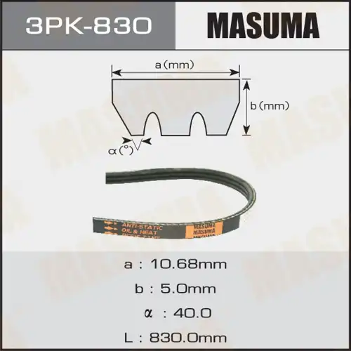 MASUMA 3PK-830