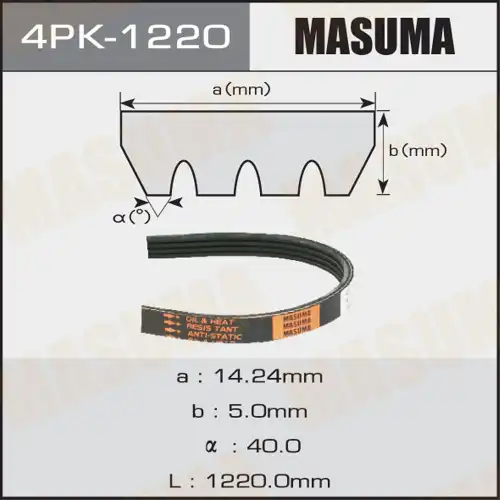 MASUMA 4PK-1220 1220 мм