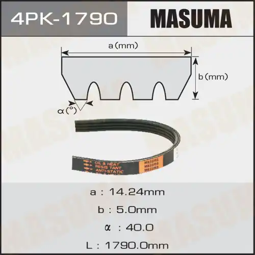 MASUMA 4PK1790