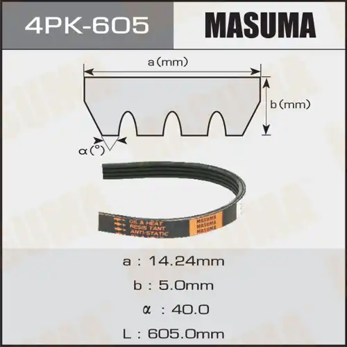 MASUMA 4PK605