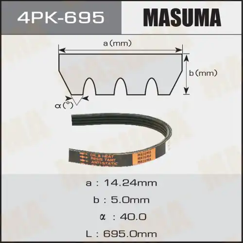 MASUMA 4PK695