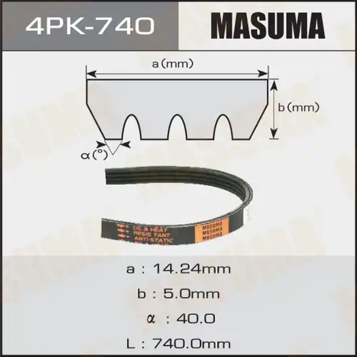 MASUMA 4PK740