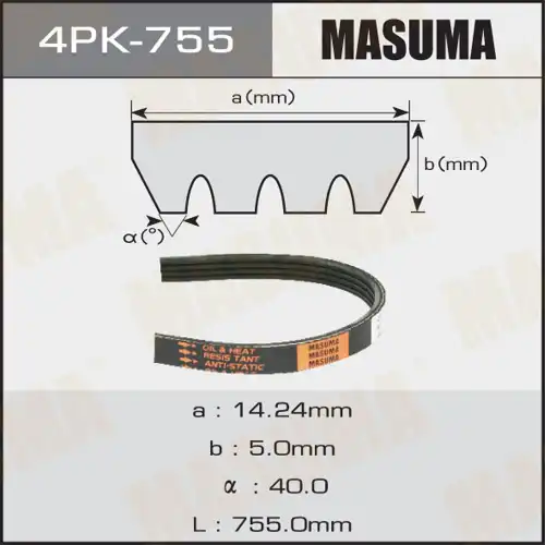 MASUMA 4PK-755