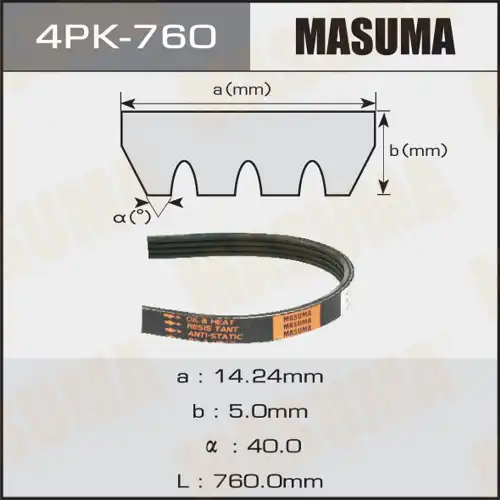 MASUMA 4PK760