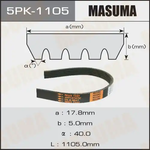 MASUMA 5PK1105