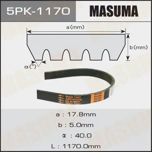 MASUMA 5PK-1170 1170 мм