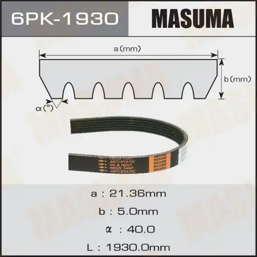 MASUMA 6PK1930