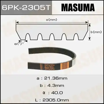 ДЕТАЛЬ 6PK2305T MASUMA