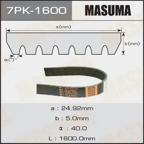 MASUMA 7PK1600