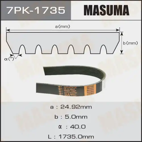 MASUMA 7PK1735