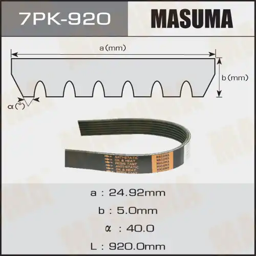 MASUMA 7PK920