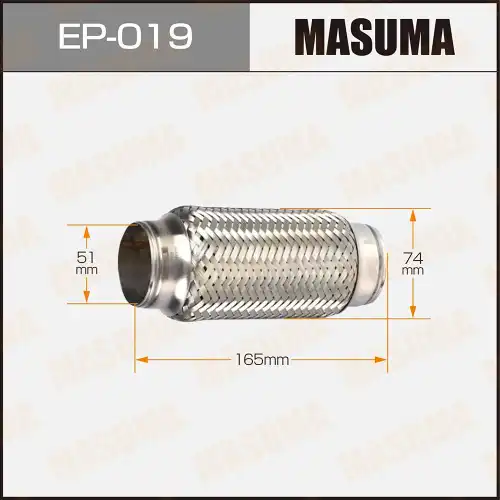Гофра глушителя MASUMA EP-019 L= d=
