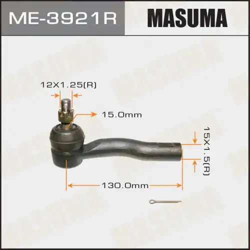 Рулевой наконечник MASUMA ME3921R
