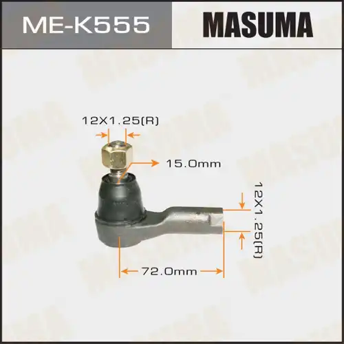 Рулевой наконечник MASUMA ME-K555