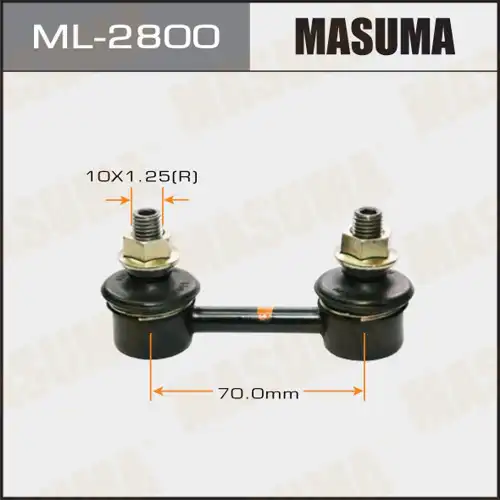 Тяга стабилизатора MASUMA ML2800