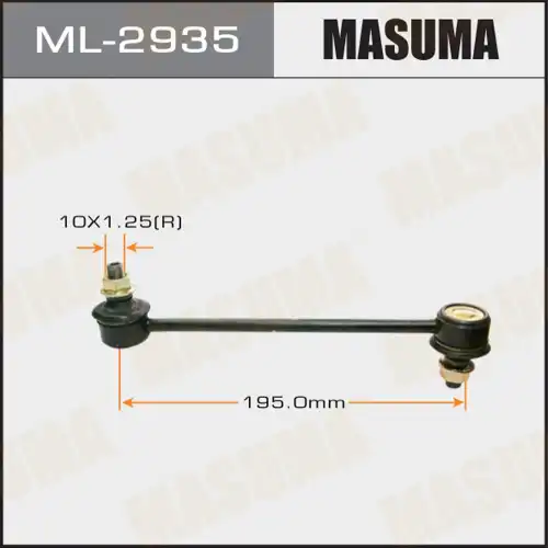 Тяга стабилизатора MASUMA ML-2935