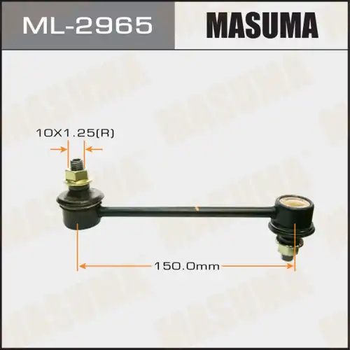 Тяга стабилизатора MASUMA ML2965