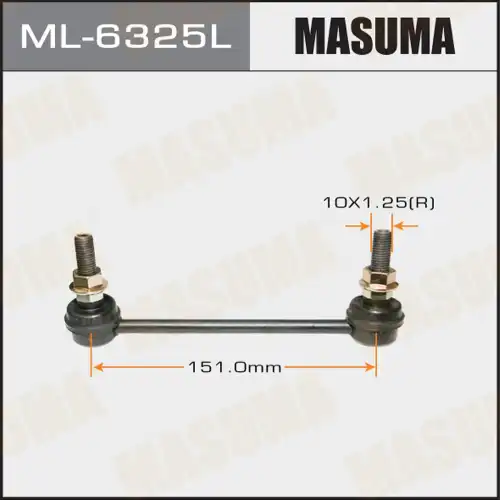 Тяга стабилизатора MASUMA ML6325L