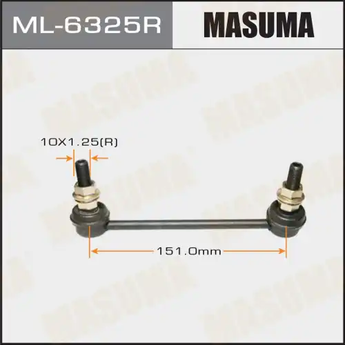 Тяга стабилизатора MASUMA ML-6325R