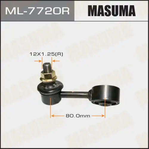 Тяга стабилизатора MASUMA ML7720R