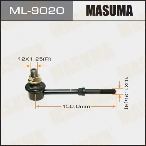 Тяга стабилизатора MASUMA ML-9020