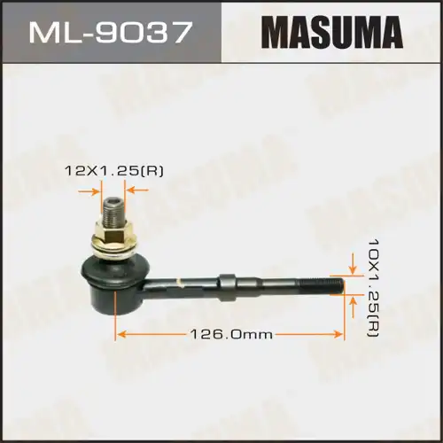 Тяга стабилизатора MASUMA ML-9037