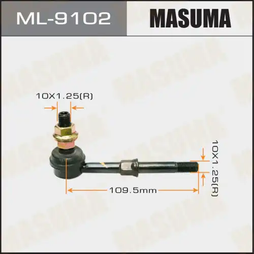 Тяга стабилизатора MASUMA ML9102
