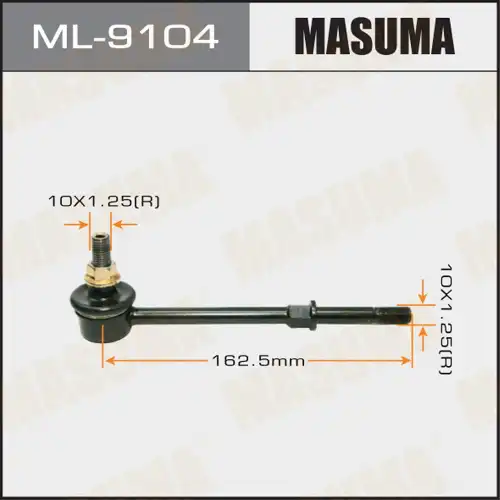 Тяга стабилизатора MASUMA ML-9104