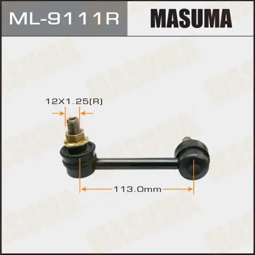 Тяга стабилизатора MASUMA ML-9111R