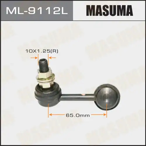 Тяга стабилизатора MASUMA ML9112L