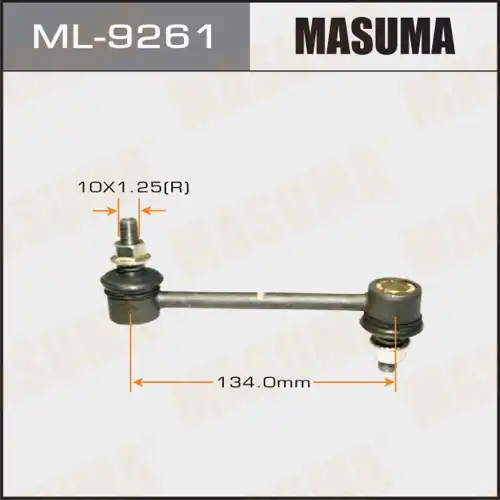 Тяга стабилизатора MASUMA ML-9261