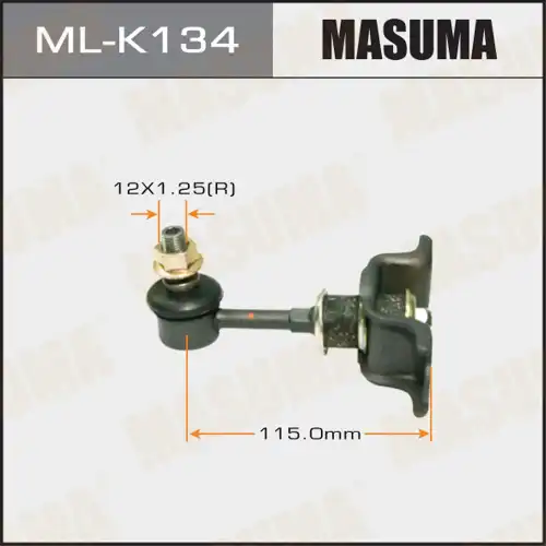 Тяга стабилизатора MASUMA MLK134