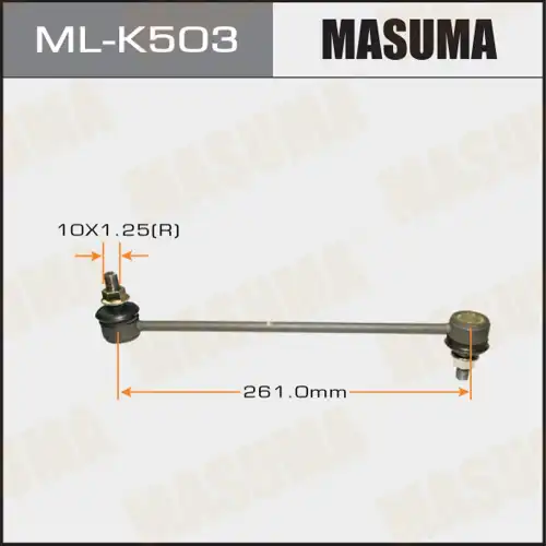 Тяга стабилизатора MASUMA ML-K503