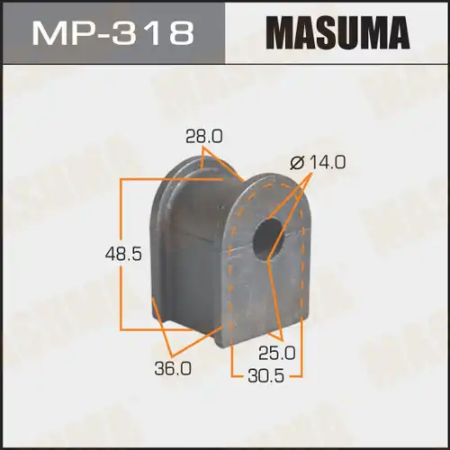 Втулка стабилизатора MP-318 НЛК MASUMA