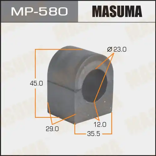 MP580 Втулки стабилизатора кт шт MASUMA