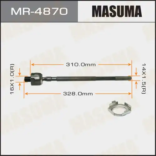 Рулевая тяга MASUMA MR-4870