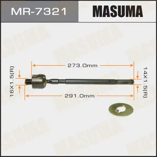 Рулевая тяга MASUMA MR-7321