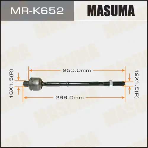 Рулевая тяга MASUMA MR-K652