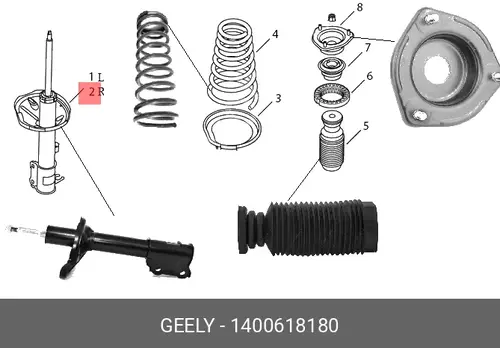 амортизатор задний правый!\GEELY 1400618180