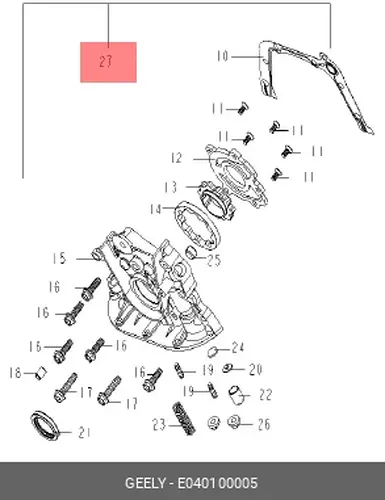 GEELY НАСОС МАСЛЯНЫЙ (479Q) GEELY OTAKA E040100005