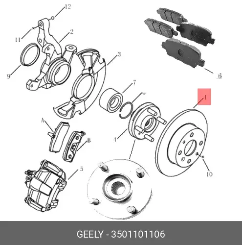 Тормозной диск GEELY 3501101106